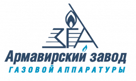 Армавирский завод газовой аппаратуры